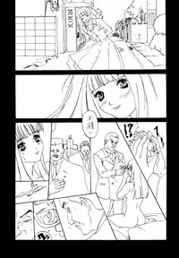 (C53) [Psy-Walken (Yoshizawa Tomoaki, Ohtsuki Suzuki)] ESCAPE 2 [JUST_DO_IT!]