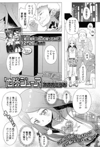 COMIC LO 2015-02