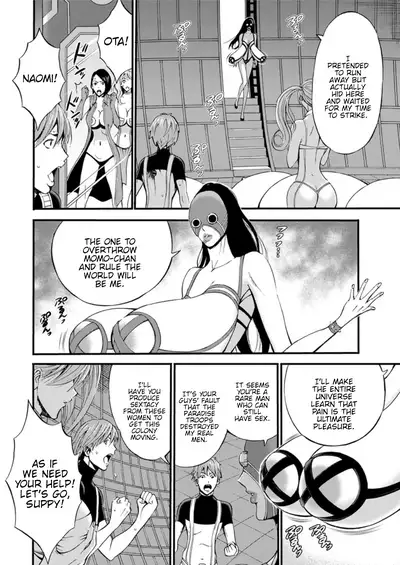 Seireki 2200 Nen no Ota | The Otaku In 2200 A.D.