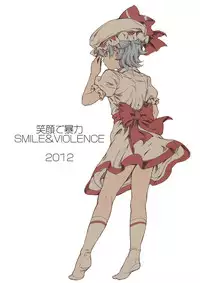 (Reitaisai 9) [Egao de Bouryoku (mogg)] BIRDLAND (Touhou Project) [Chinese] [CE家族社]