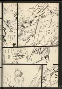 Timaeus & Critias (Yu-gi-oh)