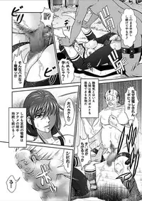 [Kurono Masakado] Dengeki Zecchou! Hihoujima ~Chikyuu no Oku ni Sasowarete~ Gekan