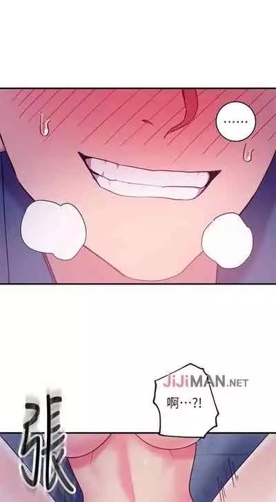 【周二连载】继母的朋友们（作者：Red-A&頸枕） 第1~71话