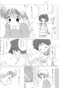 [Core_Daddymulk] Neiru