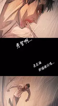 姐姐:莲 52-65+后记 [完结][Chinese]