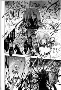 [Anthology] Toushin Engi Vol.10