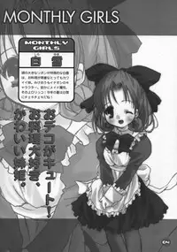 (C60) [PINK CHUCHU (Mikeou)] Dengeki Lolikko Paradise (Sister Princess)