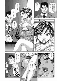 [Kira Hiroyoshi] MIDOKU | THE FACSINATING POISON