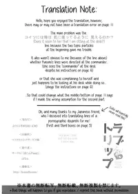 (C90) [Kuma-tan Flash! (Hanao.)] Love Trip (Kantai Collection -KanColle-) [English]