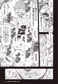 [Senkan Komomo] Taiyou ga Yonde Iru 2 [Digital]