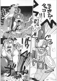 (C46) [Kacchuu Musume (Various)] Tropical Rikidouzan (Various)