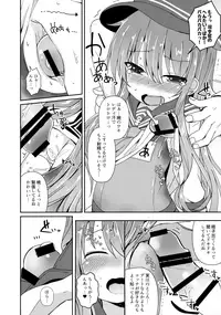 (C92) [Menteisho (Menteiyakuna)] Destroyer SWEET DROPS Akatsuki (Kantai Collection -KanColle-)