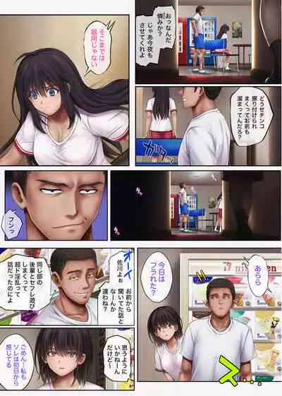 [Cyclone (Izumi, Reizei)] Midareuchi 4