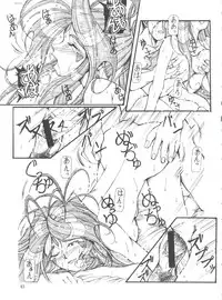 (C54) [Effecter (Various)] Tenshi Nyan Nyan (Ah! My Goddess)