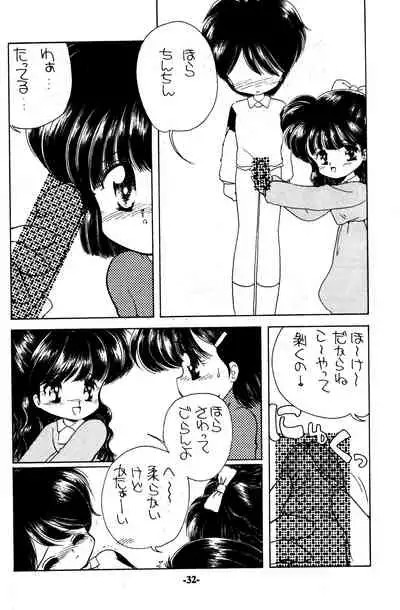 [Madobe no Tomo Shuppan (Mimuda Ryouzou)] PRIMALITA