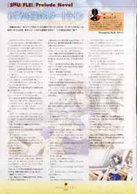 Shuffle! - Visual Fan Book