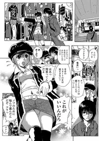 [Anthology] MoeStar BEAST Vol.3 [Digital]