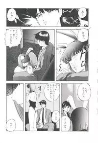 [Kazusa Shima] Pop'n Serial