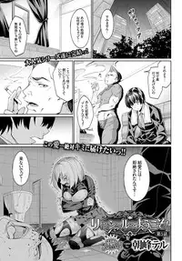 COMIC BAVEL 2016-04 [Digital]