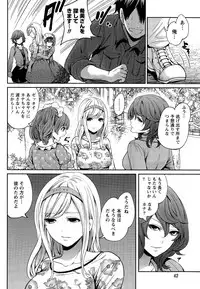 Monthly Vitaman 2015-12