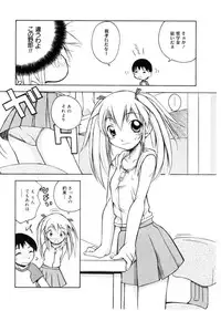 [Kanou Soukyu] Koisuru Gakusei