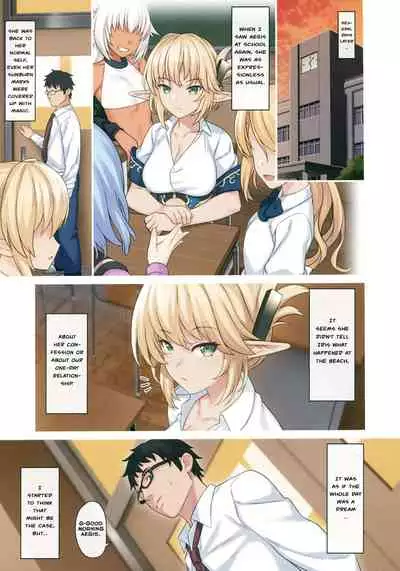 (C97) [Athome Shuka (Takunomi)] Enjo Kouhai 9 [English] [kvnk]