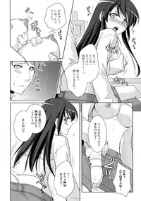 [Anthology] Nyotaika Dynamites 5