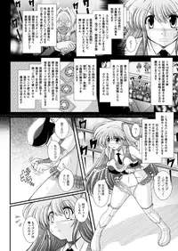 COMIC Unreal 2012-12 Vol. 40 [Digital]