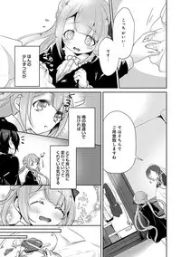 COMIC Ananga Ranga Vol. 36