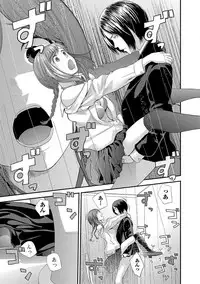 Comic Shigekiteki SQUIRT!! Vol. 03 [Digital]