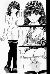 (C60) [D'ERLANGER (Yamazaki Show)] Maj:ə (I"s)