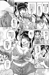 COMIC Purumelo 2008-07 Vol. 19