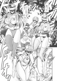 (COMIC1☆13) [Circle Taihei-Tengoku (Horikawa Gorou)] <<Tokusatsu>> Superheroine Sentai 80's