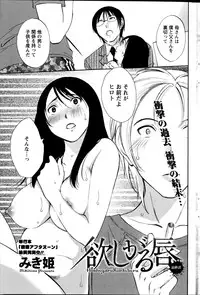 Action Pizazz Special 2014-10