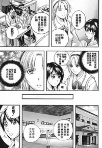 [Izumi Kyouta] Lips [Chinese] [精工作坊]