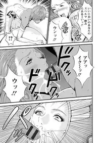 [Nagashima Chousuke] Seireki 2200 Nen no Ota [Digital]