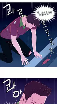 [Rozer] 我统治的世界(A World that I Rule) Ch.1-12 [Chinese]