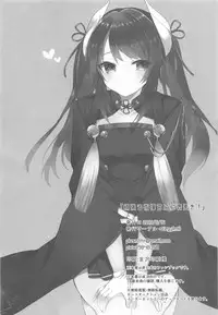 Ganbaru Shikikan ni Gohoubi o!