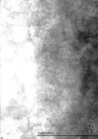 (C81) [Majimeya (Isao)] Grandline Chronicle Jazetsu (One Piece)