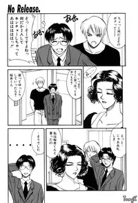 [Yamaoka Koutetsurou] H