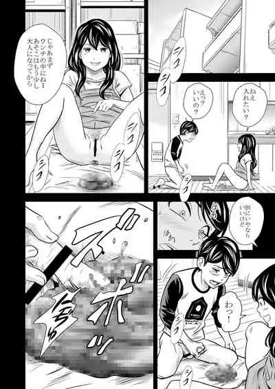 Ougon Taiken 2 - Gold Experience 2