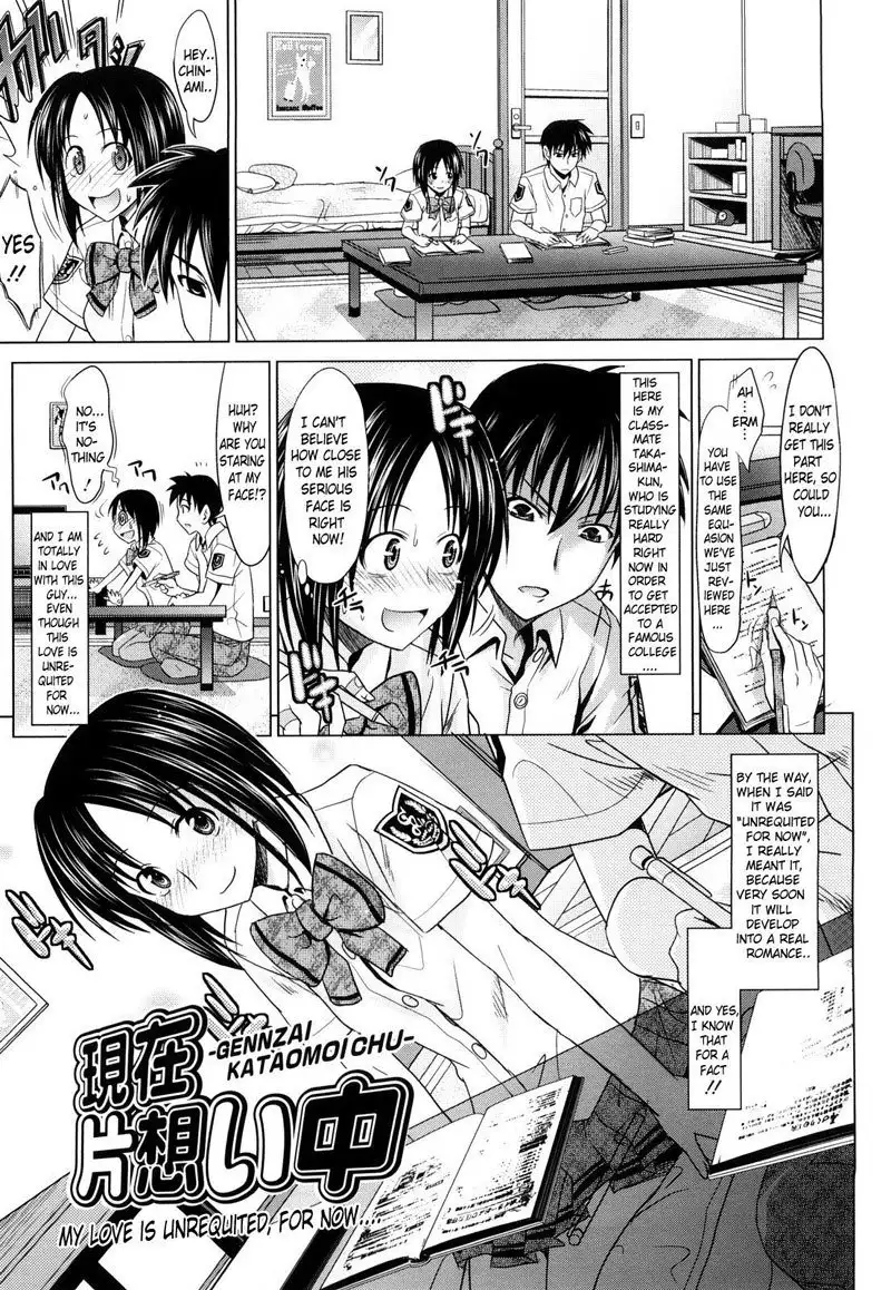 Pure Girl CH3