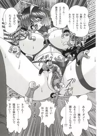 [Kamitou Masaki] Imouto Boueitai Gian Tester