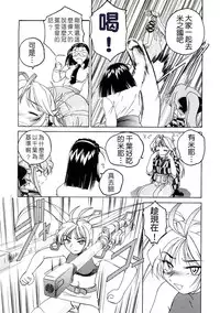 [Wanyanaguda] Futanari Yesterday [Chinese]