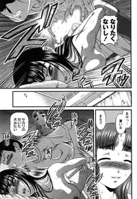 [Shion] Tsuyoki Shoujo ga Ochiru Toki