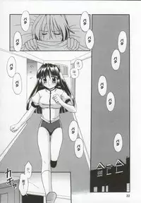 [Kanekiyo Miwa] Itan no Rakuen