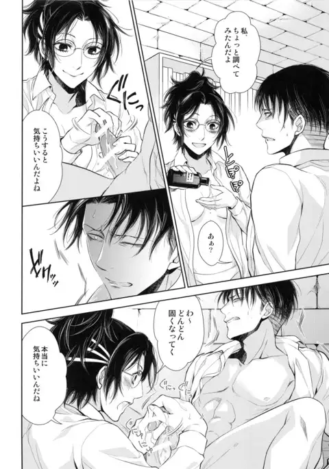 Saisho no danjo purasu