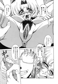 [Tomokazu Rei] Ikenie no Jokyoushi | Sacrifice female teacher