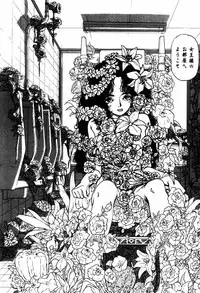 [Toh-yama Mori (Moriyama Toh)] Ohimesama to Iroiro