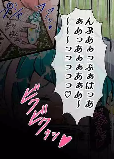 Star Twinkle Saimin Ryoujoku CG Shuu | Star Twinkle Hypnosis Rape CG Collection